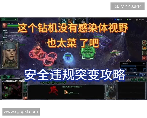 星际争霸2 比赛规则-星际争霸Ⅱ比赛规则详解-星际争霸2 比赛规则